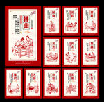 酿酒工艺