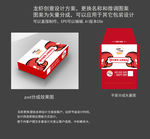 龙虾包装设计