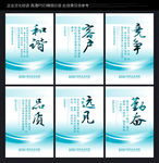 公司标语