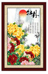 国画牡丹