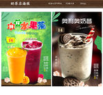 水果茶