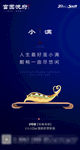 小满