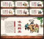 猪肚鸡