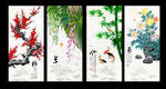 梅兰竹菊