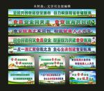 食品安全标语