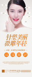 整形美容
