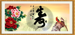 寿字画