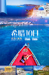 卫城