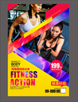 健身海报
