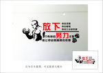放下你的浮躁