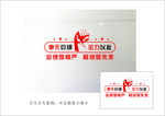 事无巨细