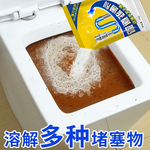 疏通剂