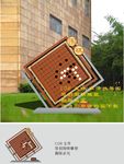围棋雕塑 小品校园文化