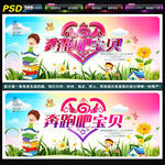 六一儿童节晚会
