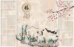 福