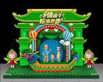 端午节美陈