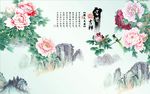 富贵吉祥牡丹图
