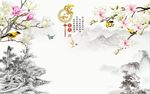 国画玉兰花