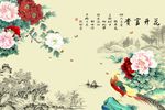 国画牡丹图