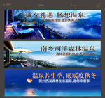 别墅 湖景别墅 湖景地产 湖居