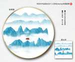水墨抽象画