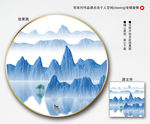 写意水墨