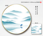 意境水墨