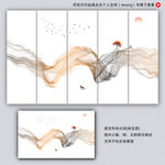 意境水墨