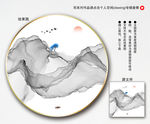 新中式