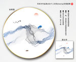中式水墨画