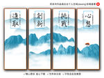 企业标语