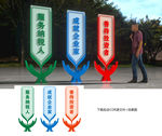 城市雕塑