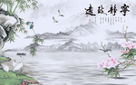 宁静致远山水画背景墙