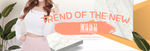 春夏季新品上新活动海报