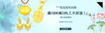 高端珠宝首饰海报素材