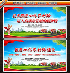 四好农村路