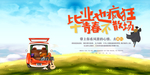 毕业