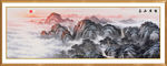 泰山