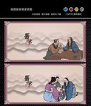 中医