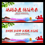 新时代 新思想 文明实践中心