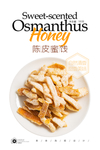 陈皮蜜饯