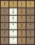艾灸墙 艾灸柜 艾灸馆装饰