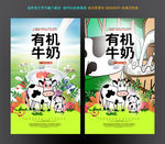 牛奶