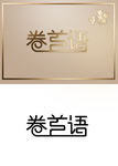 卷首语字体变形