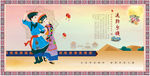 达斡尔族