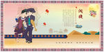 侗族
