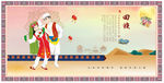 回族
