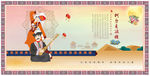 柯尔克孜族