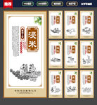 酿酒工艺