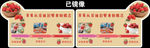 草莓KT板